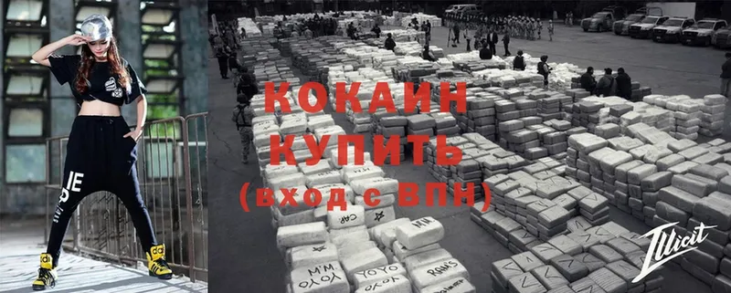 Cocaine VHQ  где купить   блэк спрут как зайти  Волжск 